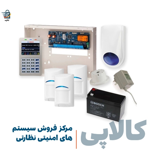 پکیج دزدگیر اماکن